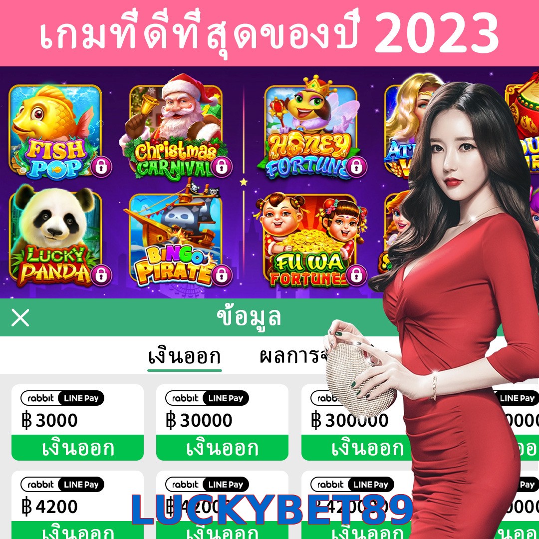 LUCKYBET89