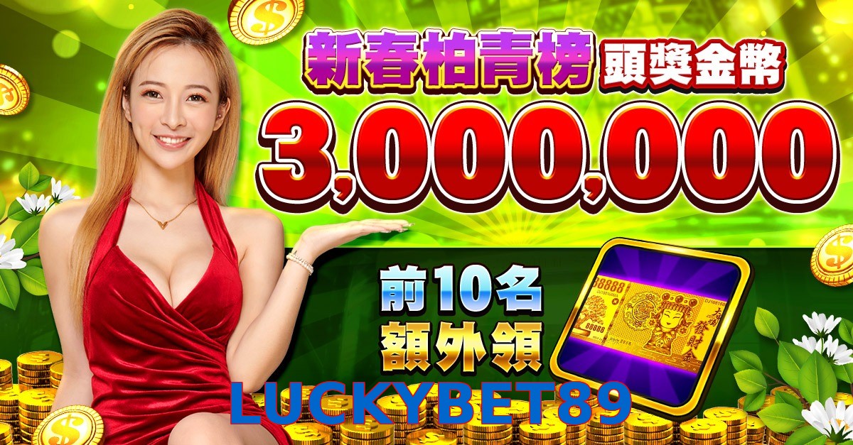 LUCKYBET89